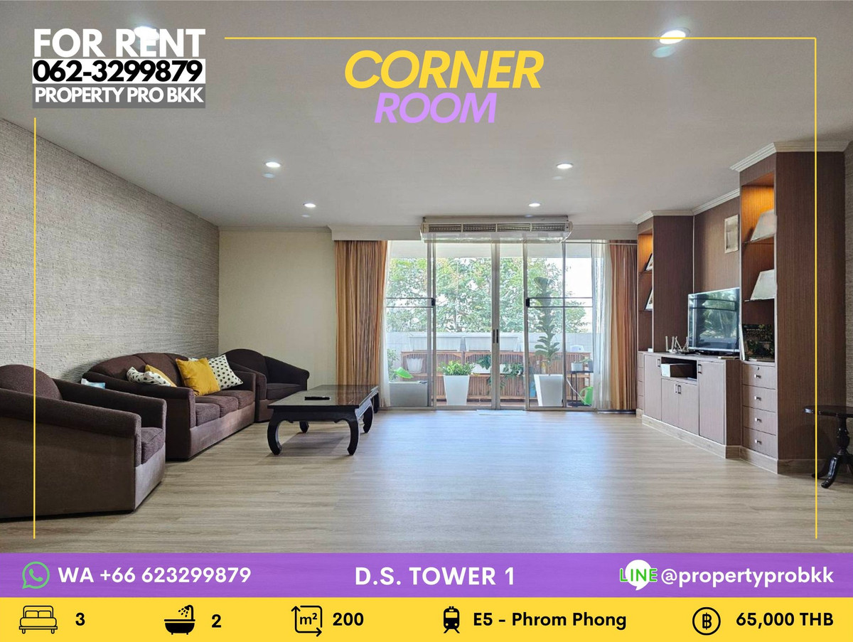 For RentCondoSukhumvit, Asoke, Thonglor : 🌟🌟 FOR RENT — D.S. Tower 1 | Rare 200-sqm Corner Residence in Phrom Phong