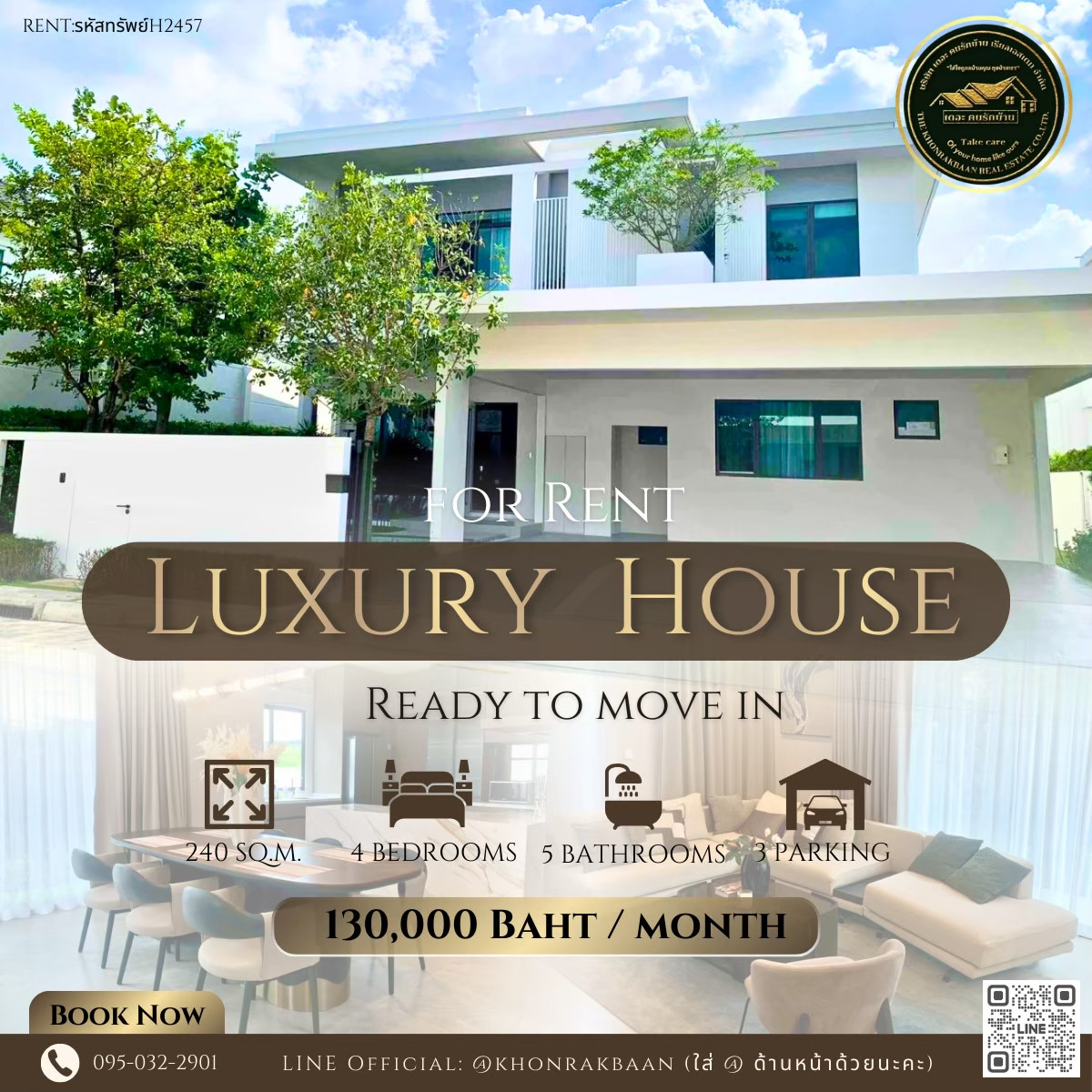 ให้เช่าบ้านสมุทรปราการ สำโรง : RENT: รหัสทรัพย์ H2457 🏡MANTANA BANGNA KM.15  Nearby: 🏫 Verso and🏫 American School of Bangkok (ASB)