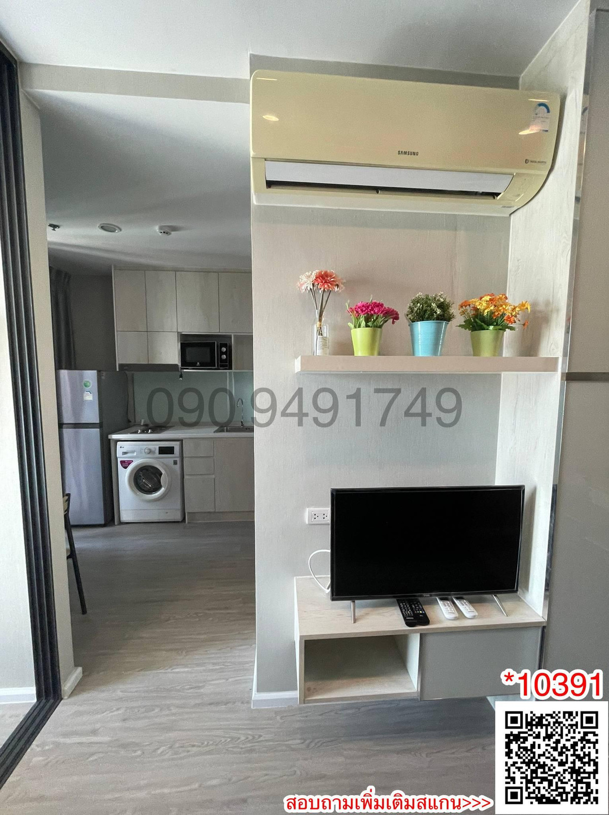 For RentCondoNawamin, Ramindra : Condo for rent JW Station @Ramintra, corner room, near the Pink Line MRT station.