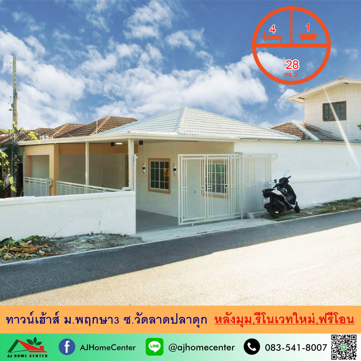 For SaleTownhomeNonthaburi, Bang Yai, Bangbuathong : Townhouse for sale 28 sq m. Behind the corner of Pruksa Village 3, Soi Wat Lat Pla Duk, newly renovated, free transfer.