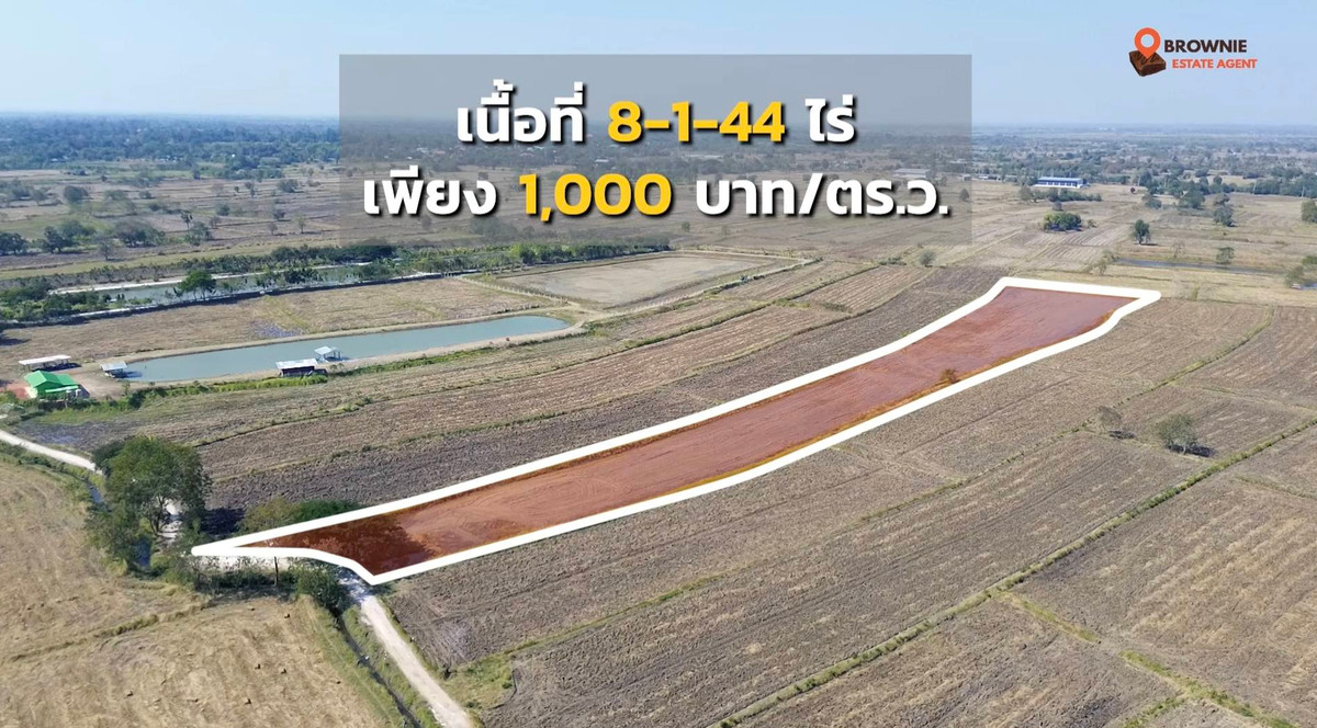 For SaleLandKorat Nakhon Ratchasima : Land near Korat city, only 1,000 baht per sq m. Good prices like this dont come around often. Area 8-1-44 rai, just 2.5 km from Bypass Road. Suitable for nature lovers, building a house or garden or buying and keeping as an investment.