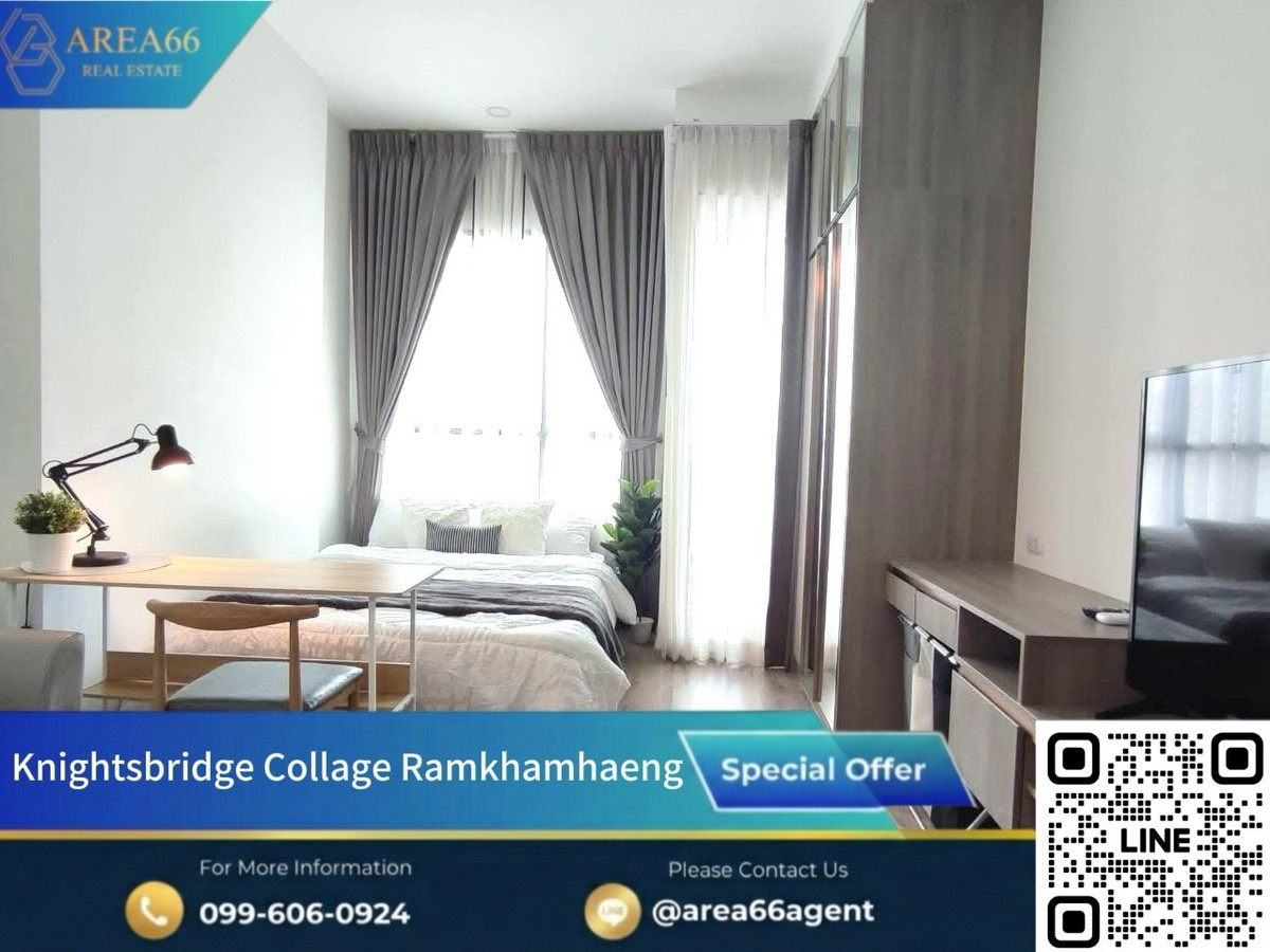 ขายคอนโดรามคำแหง หัวหมาก : 🔥ราคานี้หาไม่ได้อีกแล้ว! ห้องสวย ทำเลดี พร้อมโอน KnightsBridge Collage Ramkhamhaeng