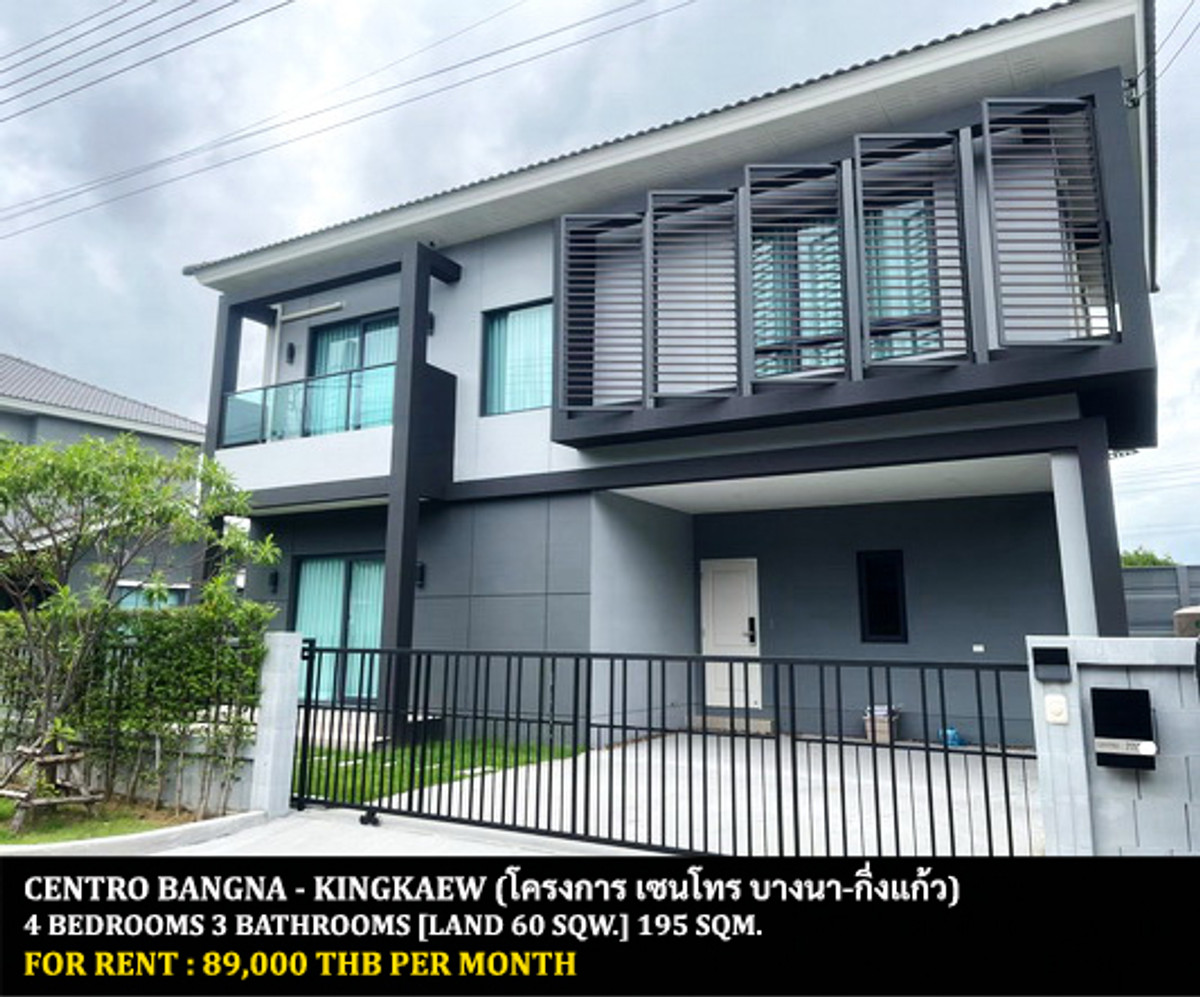 For RentHouseBangna, Bearing, Lasalle : FOR RENT CENTRO BANGNA - KINGKAEW / 4 bedrooms 3 bathrooms / 60 Sqw. 195 Sqm. **89,000** CLOSE TO SUVARNABHUMI AIRPORT