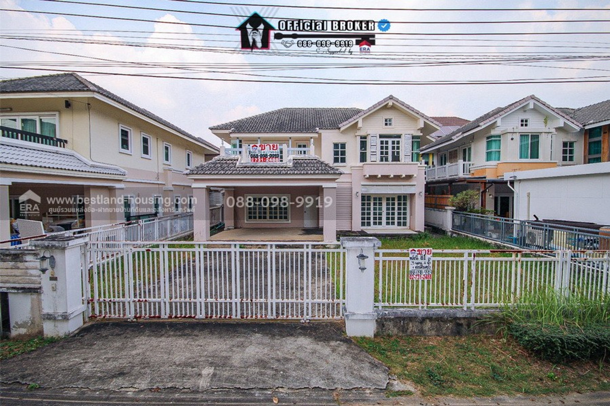 ขายบ้านลาดพร้าว101 แฮปปี้แลนด์ : บ้านเดี่ยวลาดพร้าว 130 - รามคำแหง 81 หมู่บ้าน อารียาบุษบา ลาดพร้าว #บ้านเดี่ยวใกล้รถไฟฟ้า สายรีโนเวท ห้ามพลาด แบบบ้านสวย โครงสร้างแข็งแรง