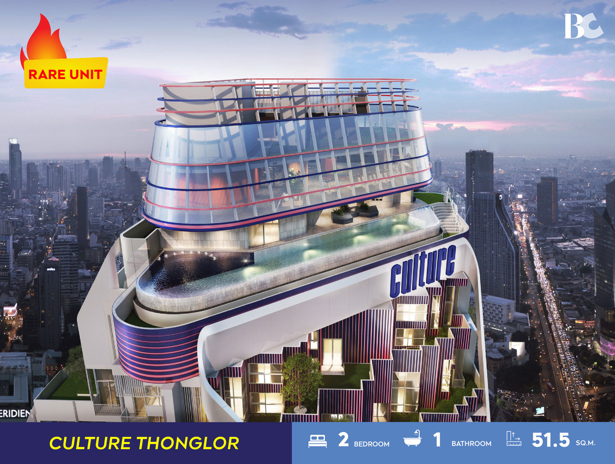 For SaleCondoSukhumvit, Asoke, Thonglor : 🔥Rare Unit, north corner room, very large room, Culture Thonglor (2 Beds 51.5 sq.m. Floor 12) Price 8,660,000 thb.