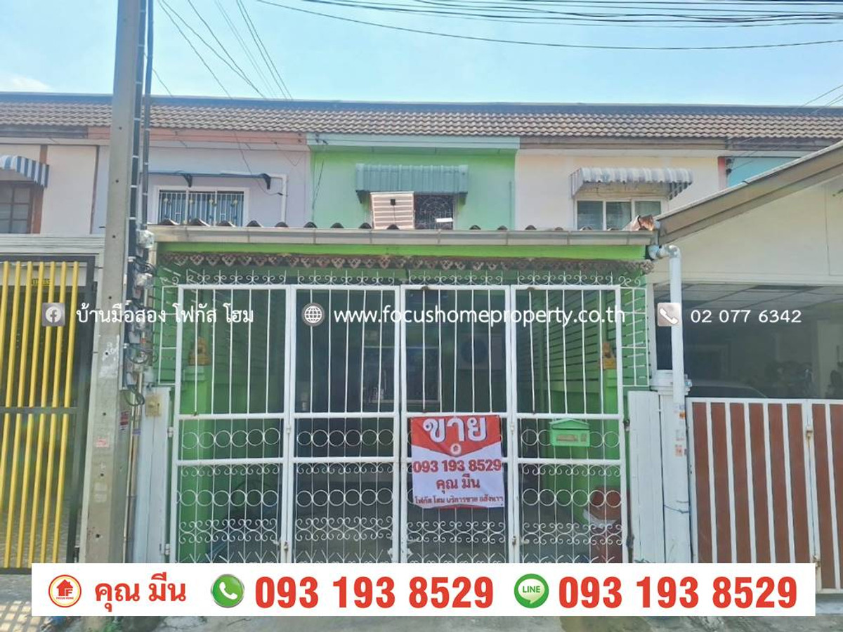 For SaleTownhomeNonthaburi, Bang Yai, Bangbuathong : Townhouse for sale, Mitpracha Village, Bang Yai.