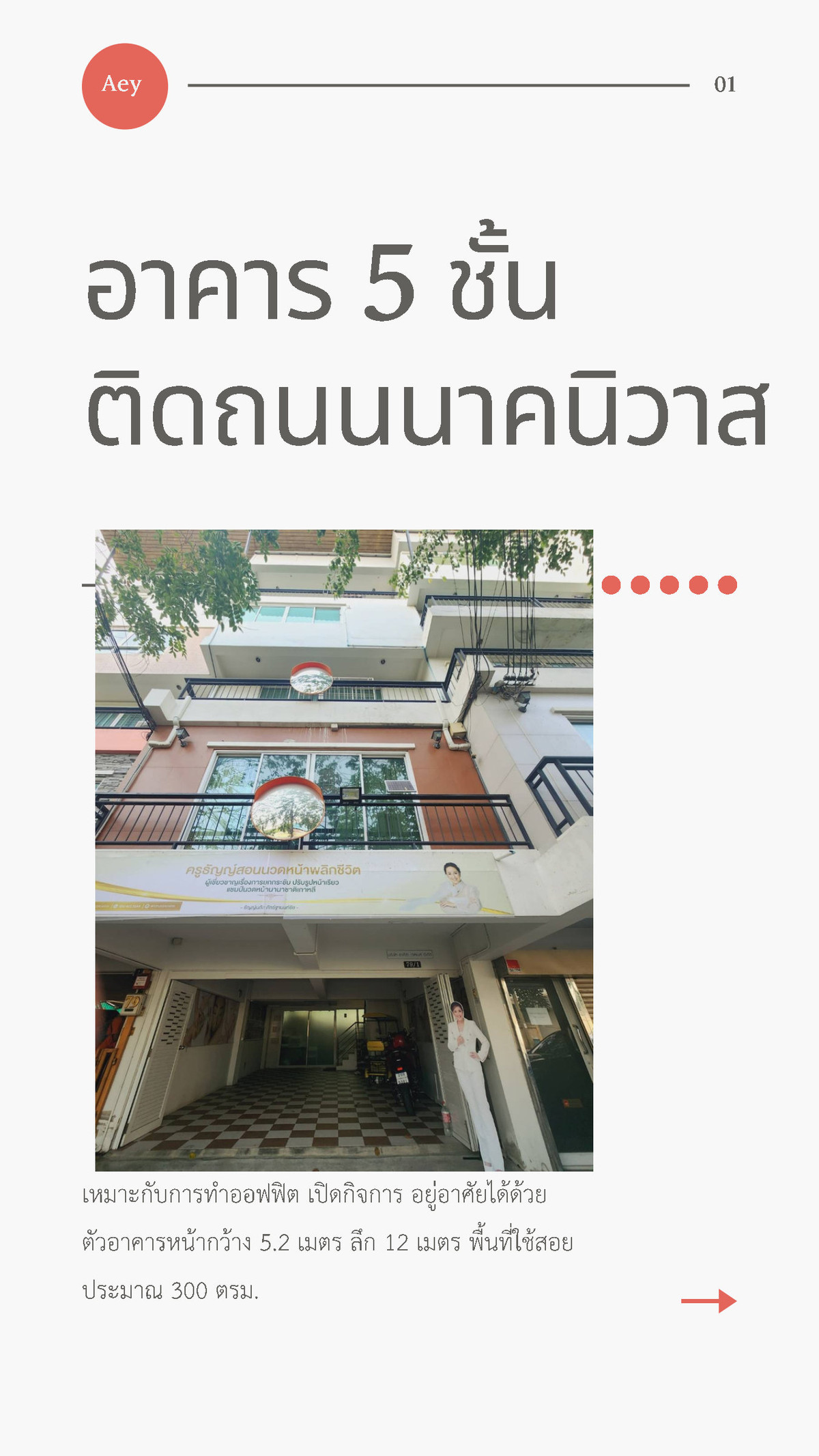 Shop HouseChokchai 4, Ladprao 71, Ladprao 48, : For sale/rent, 5-story building, next to Nak Niwat Yai Road, 4 lanes, gold-plated | Original tenant, rental price 40,000+, interested in buying it as Passive Income for a long time.