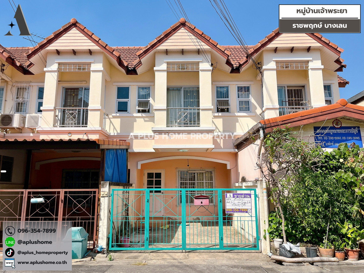 For SaleTownhomeNonthaburi, Bang Yai, Bangbuathong : #Chao Phraya Village (Behind Chao Phraya Market)