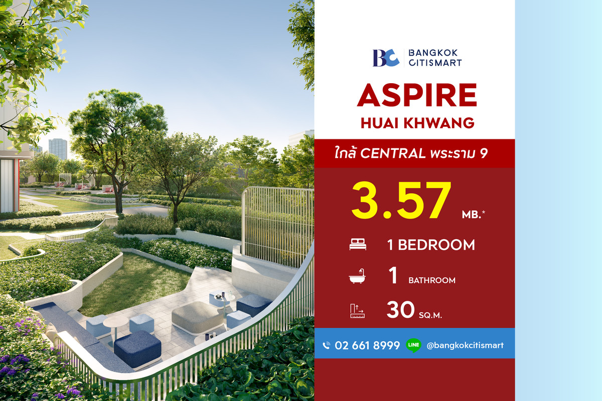 ขายคอนโดรัชดา ห้วยขวาง : Aspire Huai Kwang (1 Bed 30 sq.m. Floor 25) Price 3,570,000 thb.