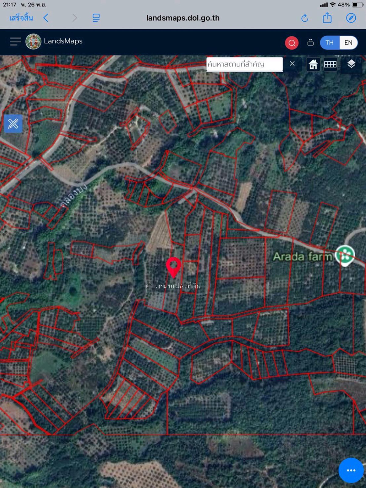 For SaleLandChiang Mai : A beautiful plot of land for sale by a dear friend. Yeng Table Waba 376 baht 0813011547
