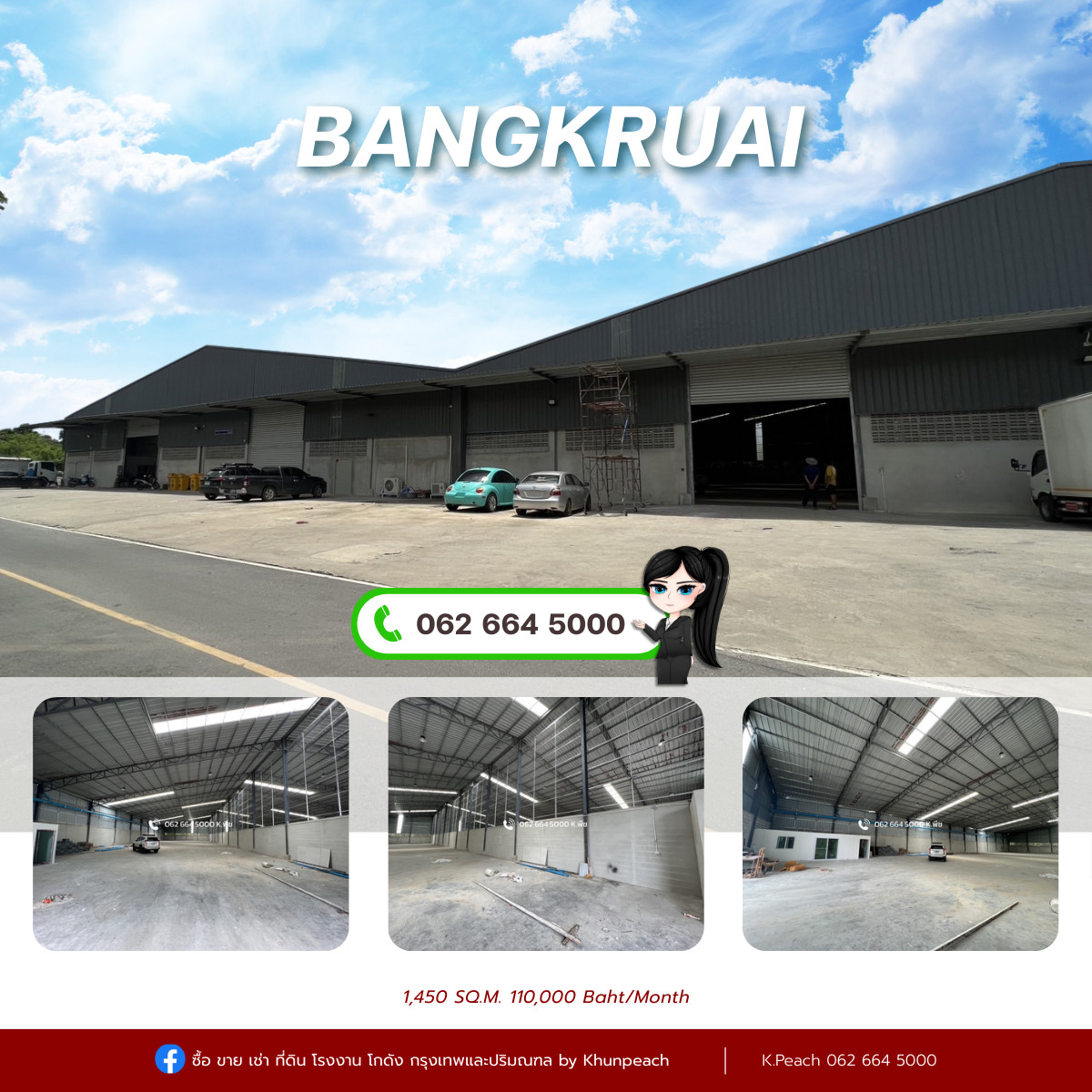 ให้เช่าโกดังพระราม 5 ราชพฤกษ์ บางกรวย : ให้เช่า โกดังพร้อมสำนักงาน 1,450 ตร.ม.‼️  ใกล้เดอะวอล์ค ราชพฤกษ์บางกรวย นนทบุรี ใกล้ทางด่วน📍
