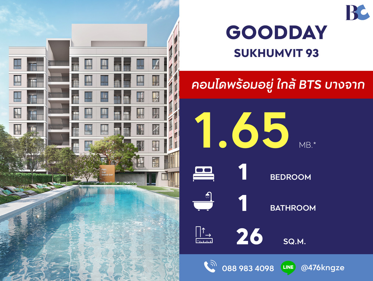 For SaleCondoOnnut, Udomsuk : GOOD DAY Sukhumvit 93 (1 Bed 26 sq.m. Floor 2) Price 1,650,000 MB.