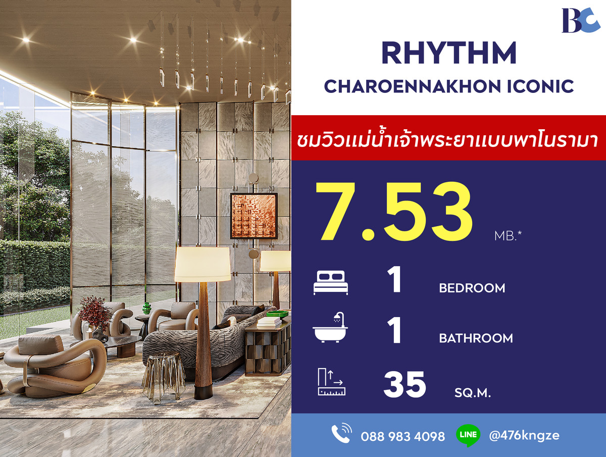 ขายคอนโดวงเวียนใหญ่ เจริญนคร : RHYTHM Charoennakhon Iconic (1 Bed Vertiplex 35 sq.m. Floor 26) Price 7,530,000 MB.