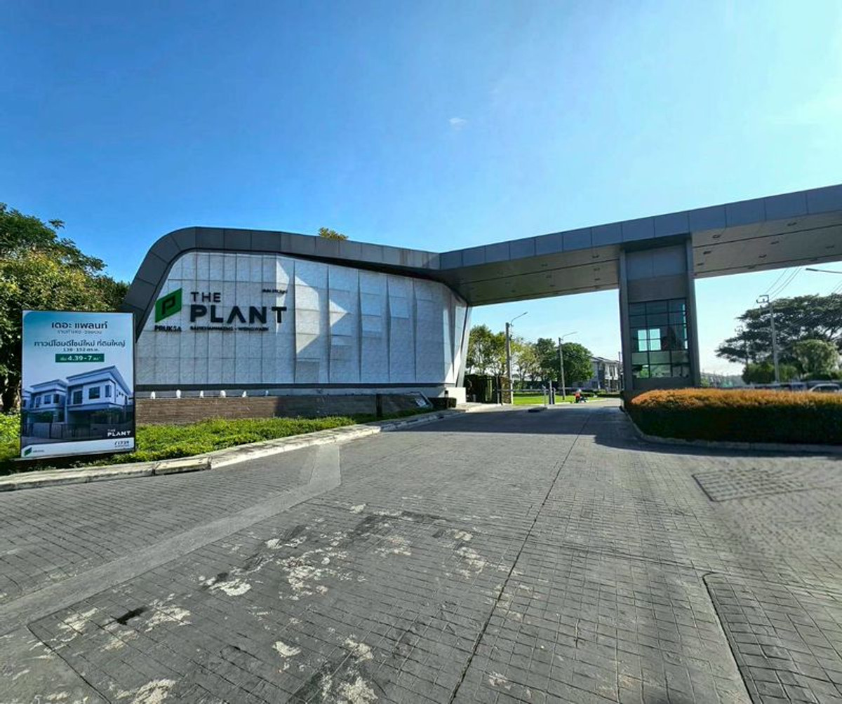 ขายบ้านมีนบุรี-ร่มเกล้า : The Plant รามคำแหง-วงแหวน 52.5 ตร.ว. 3 ห้องนอน 3 ห้องน้ำ ถนนเมน ซอย เคหะร่มเกล้า 78 แยก 1 แขวงราษฎร์พัฒนา เขตสะพานสูง กรุงเทพมหานคร