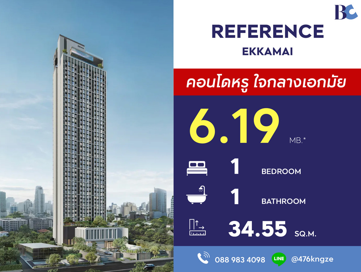 For SaleCondoSukhumvit, Asoke, Thonglor : Reference Ekkamai (1 Bedroom 34.55 sq.m. Floor 5) Price 6,190,000 thb.