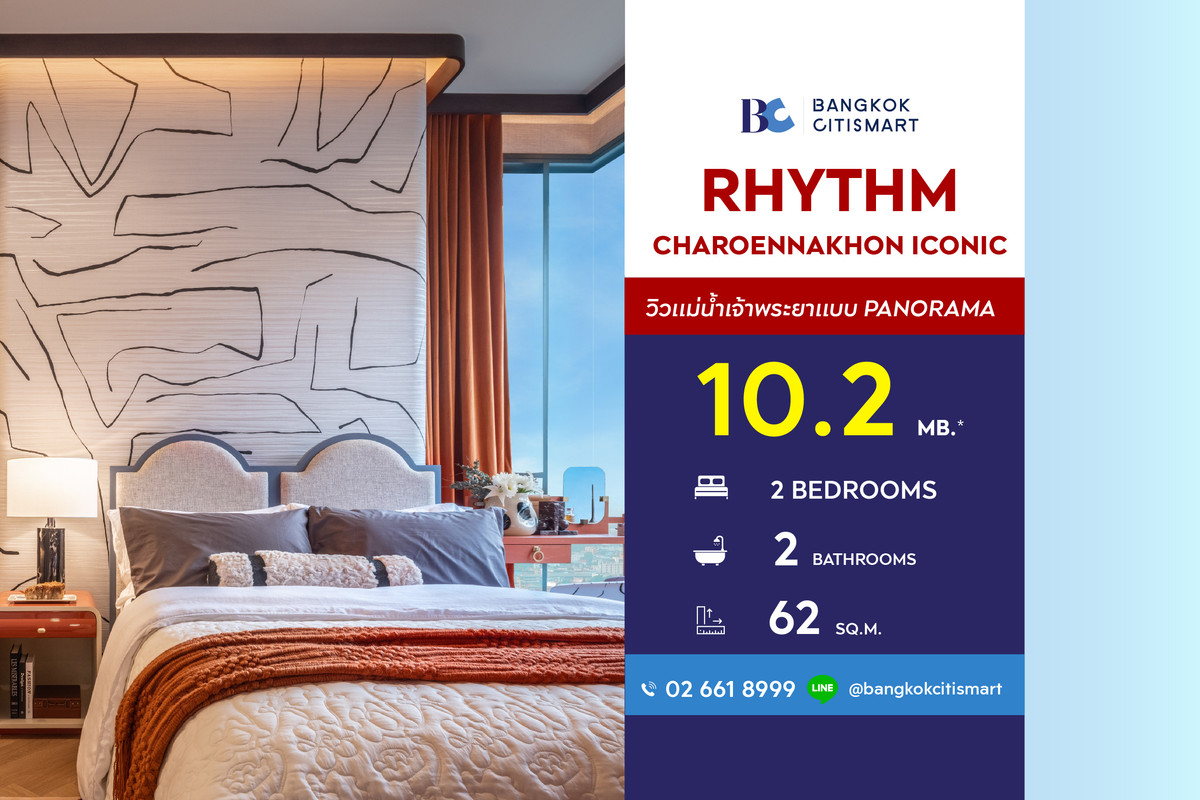 ขายคอนโดวงเวียนใหญ่ เจริญนคร : RHYTHM Charoennakhon Iconic (2 Bed 62 sq.m. Floor 12A) Price 10,280,000 MB.