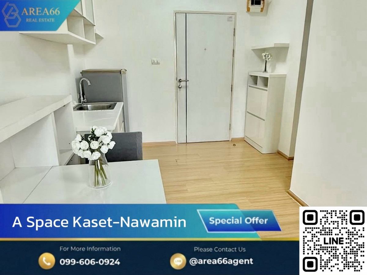 ขายคอนโด : 🔥ว่างพร้อมขาย‼️ ห้องสภาพดี เฟอร์นิเจอร์ครบ | A Space Kaset