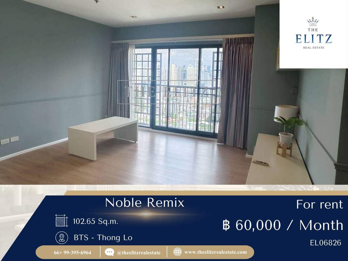 ให้เช่าคอนโดสุขุมวิท อโศก ทองหล่อ : ✨ Connect ทุกการเดินทาง Noble Remix มี Skywalk เชื่อมตรงเข้าตึก ไม่ต้องกลัวแดด ไม่ต้องกลัวฝน ❤️