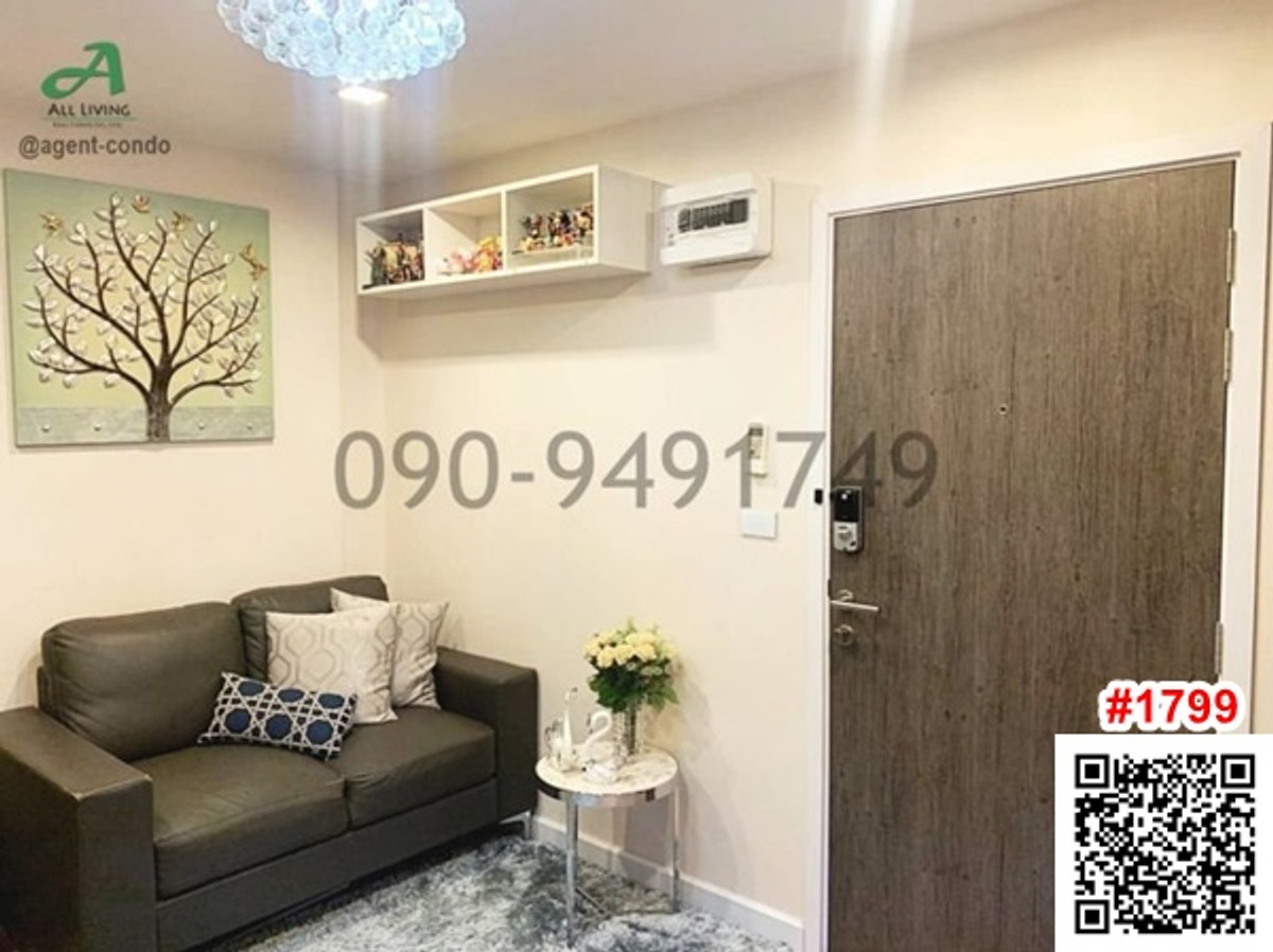 ขายคอนโดสะพานควาย จตุจักร : ขาย คอนโด Metro Luxe พหลโยธิน-สุทธิสาร วิวสระ โซนห้องดีมาก สภาพสวยแน่นอน 