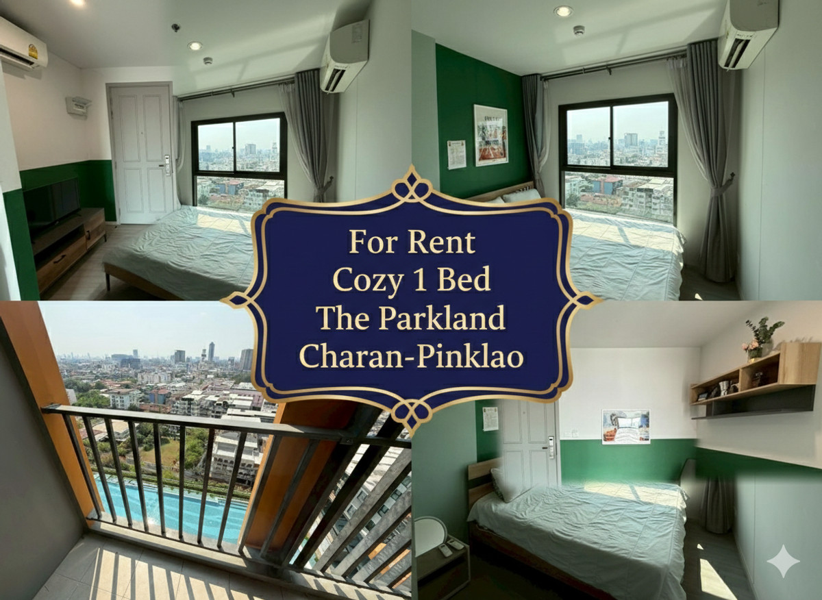 ให้เช่าคอนโดปิ่นเกล้า จรัญสนิทวงศ์ : ปังมาก!! ให้เช่า 1 นอน แต่งสวย พาร์คแลนด์ จรัญ-ปิ่นเกล้า ติด MRT บางยี่ขัน 