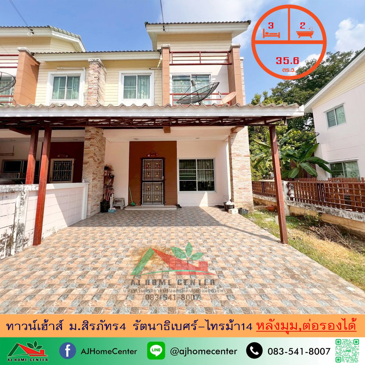 For SaleTownhomeNonthaburi, Bang Yai, Bangbuathong : Townhouse for sale 35.6 sq m. Behind the corner of Siraphat Village 4, Rattanathibet-Sai Ma 14, price ready to negotiate.