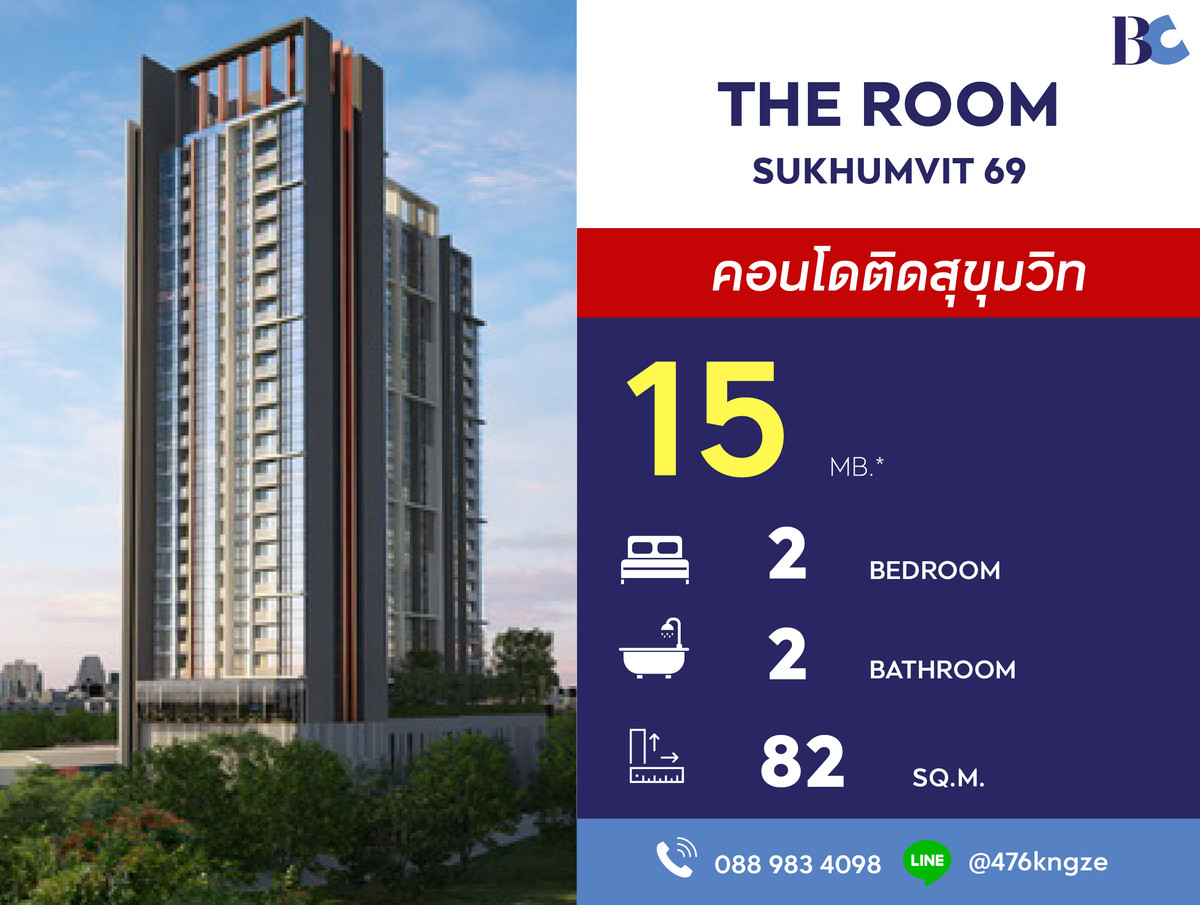 For SaleCondoOnnut, Udomsuk : The Room Sukhumvit 69 (2 Bed 82 sq.m. Floor 11) Price 15,000,000 MB.