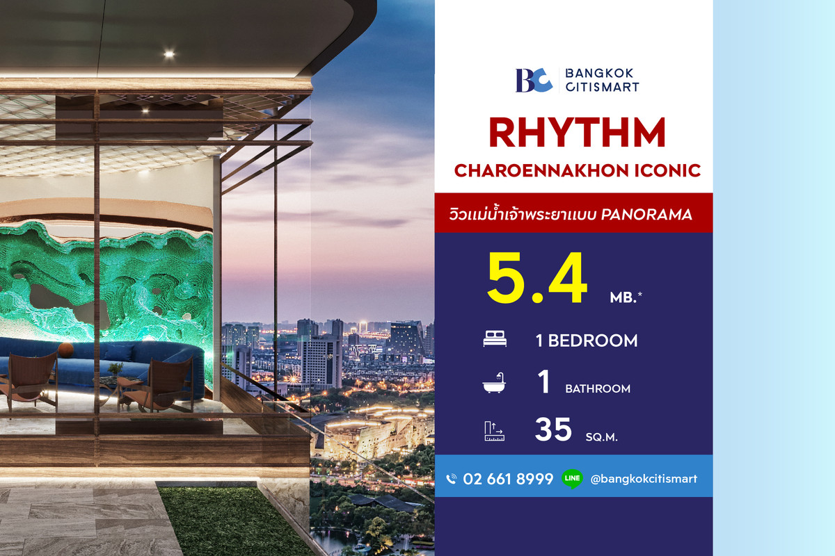ขายคอนโดวงเวียนใหญ่ เจริญนคร : RHYTHM Charoennakhon Iconic (1 Bed 35 sq.m.) Price 5,400,000 MB.