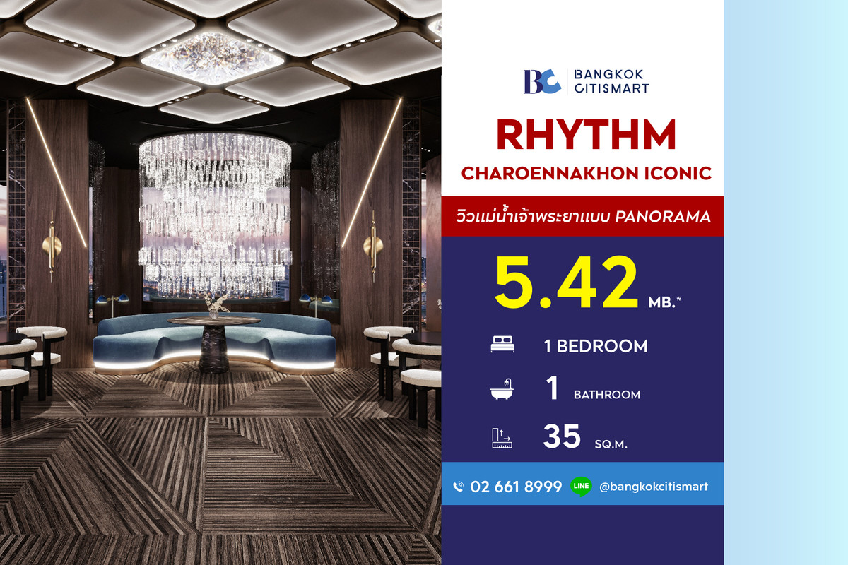 ขายคอนโดวงเวียนใหญ่ เจริญนคร : RHYTHM Charoennakhon Iconic (1 Bed 35 sq.m.) Price 5,420,000 MB.
