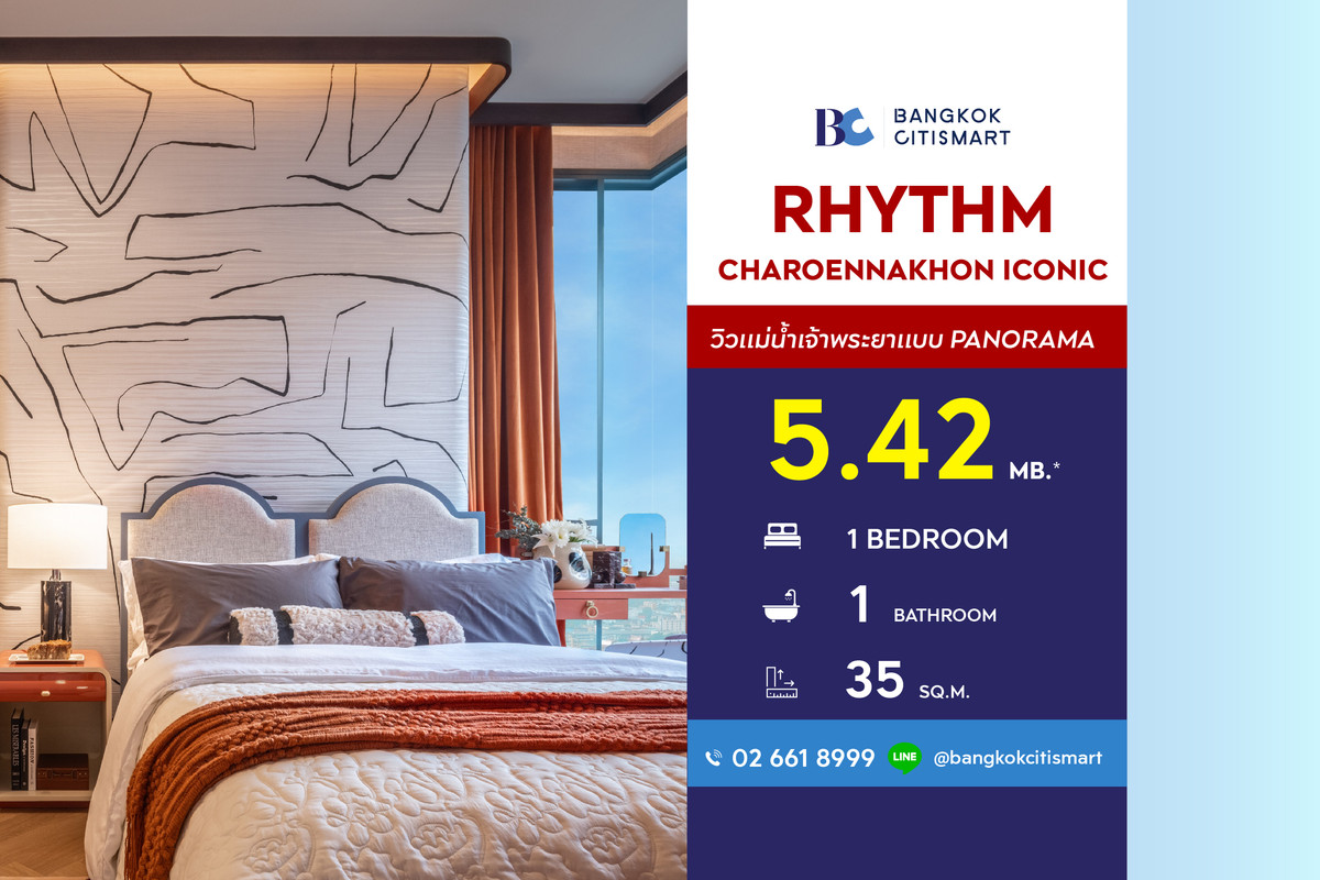 ขายคอนโดวงเวียนใหญ่ เจริญนคร : RHYTHM Charoennakhon Iconic (1 Bed 35 sq.m.) Price 5,420,000 MB.