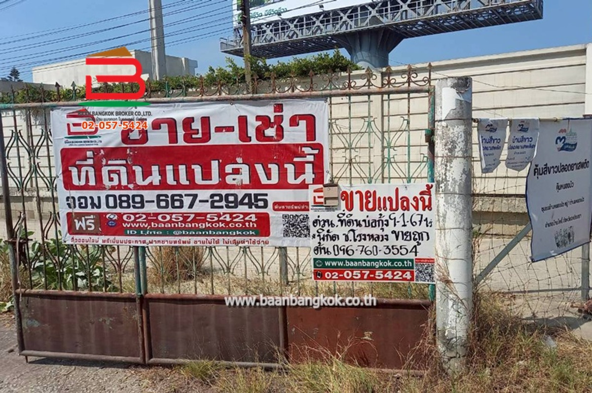 ขายที่ดินฉะเชิงเทรา : ที่ดิน ซอยโรงหลวง (ใกล้ห้างตะวันออกคอมเพล็กซ์) เนื้อที่ 9 ไร่ 1 งาน 67 ตรว. ตำบลหนองตีนนก อำเภอบ้านโพธิ์ ฉะเชิงเทรา