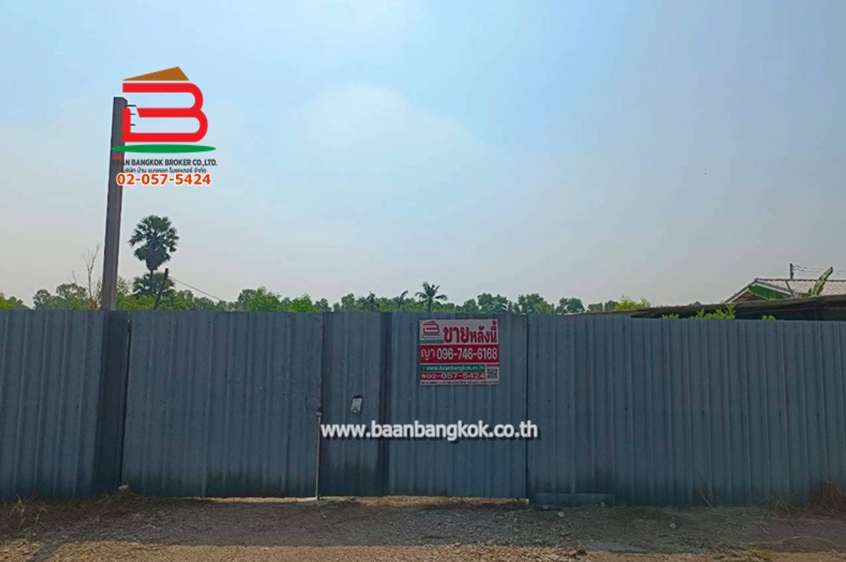 For SaleLandPathum Thani,Rangsit, Thammasat : Land with buildings, area 1 rai, Thetsaban Road 6/1, Bueng Ba Subdistrict, Nong Suea District, Pathum Thani.