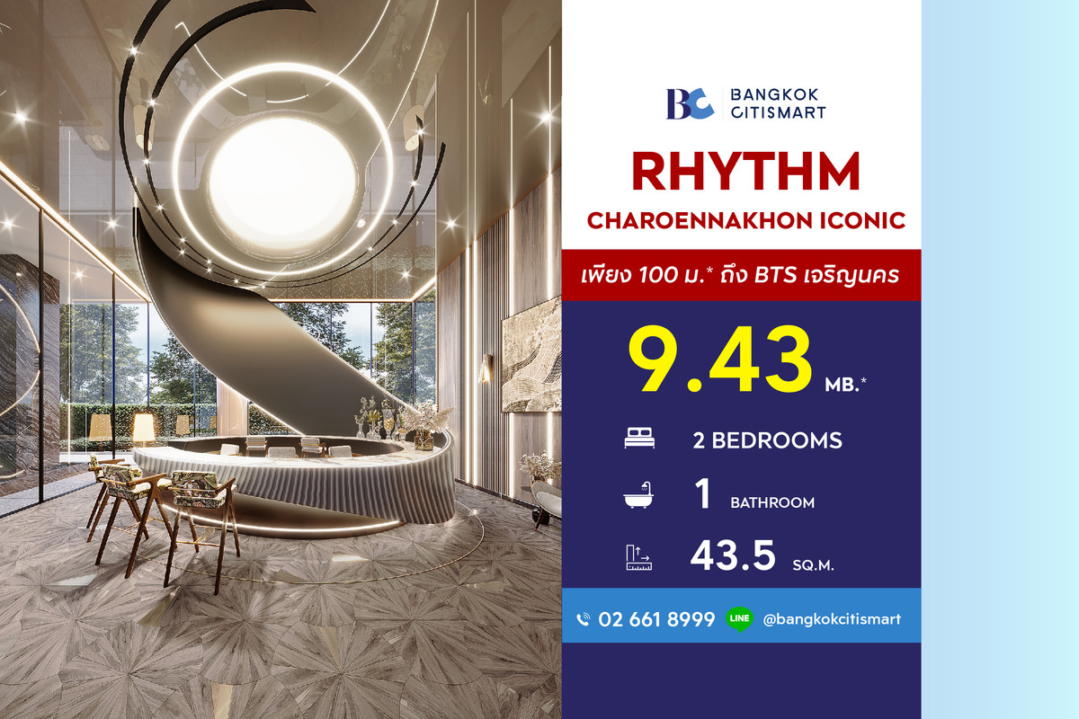 ขายคอนโดวงเวียนใหญ่ เจริญนคร : RHYTHM Charoennakhon Iconic (2 Bed Vertiplex 43.5 sq.m. Floor 24) Price 9,430,000 MB.