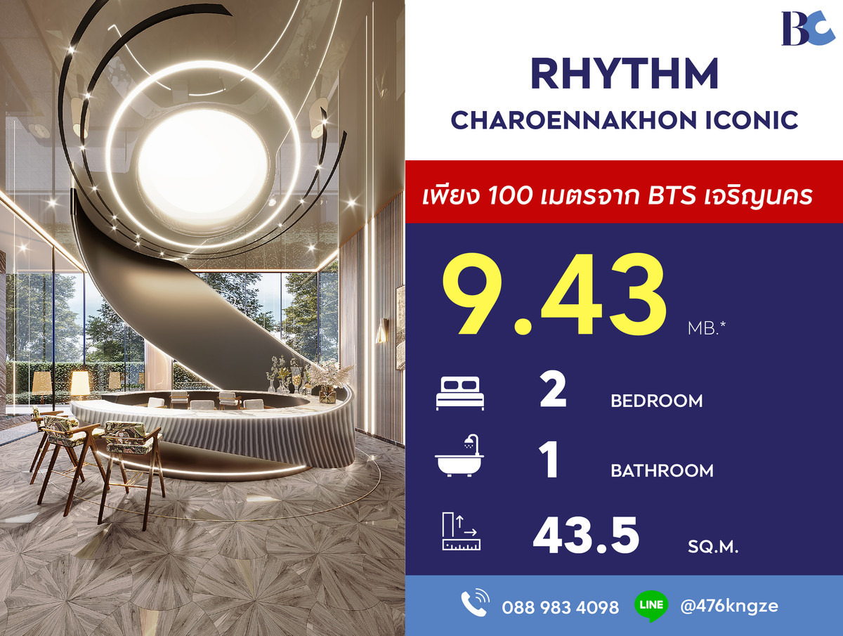 ขายคอนโดวงเวียนใหญ่ เจริญนคร : RHYTHM Charoennakhon Iconic (2 Bed Vertiplex 43.5 sq.m. Floor 24) Price 9,430,000 MB.