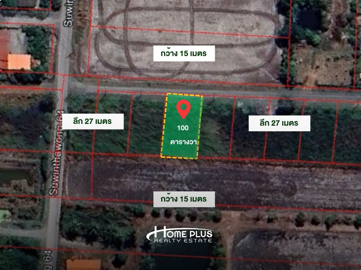 ขายที่ดินมีนบุรี-ร่มเกล้า : ที่ดินเปล่า ทำเลดี ซอยสุวินทวงศ์ 64