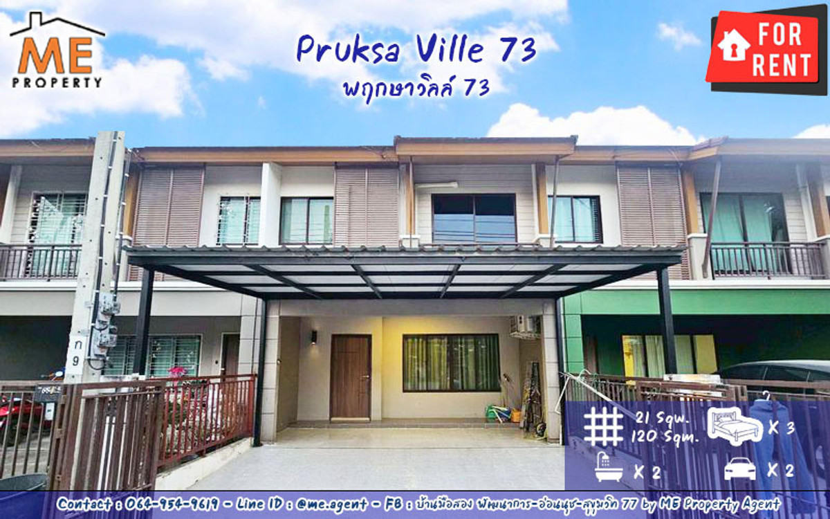 For RentTownhomePattanakan, Srinakarin : For Rent Townhouse Pruksa Ville 73, Phatthanakan 38, fully furnished, convenient transportation, near Ekkamai-Thonglor-Sukhumvit, call 064-954-9619 (RTA33-21)