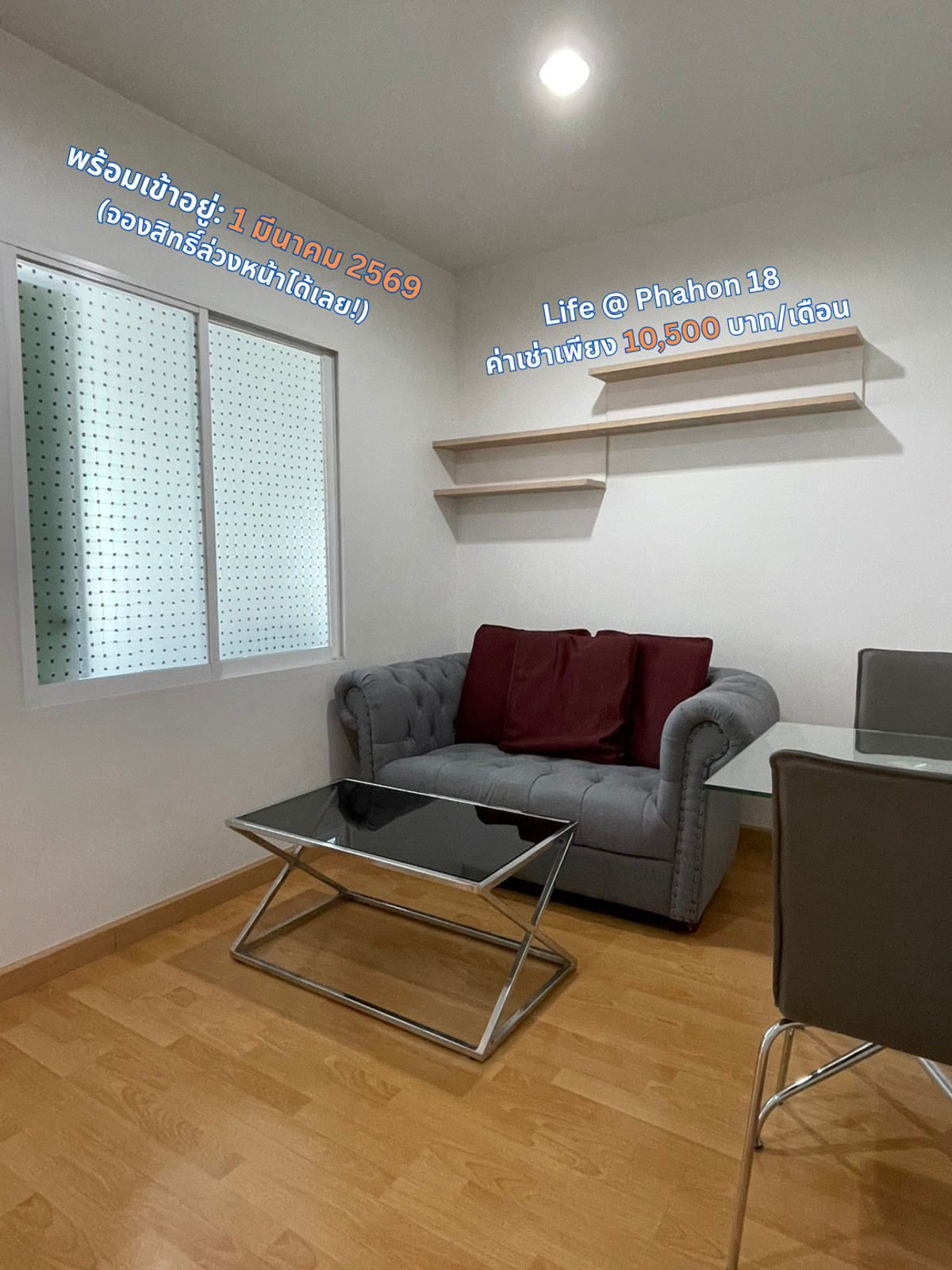 For RentCondoSapankwai,Jatujak : 🔥 HOT DEAL! For Rent: Life @ Phahon 18 – Near BTS Saphan Khwai/Mo Chit 🏢✨