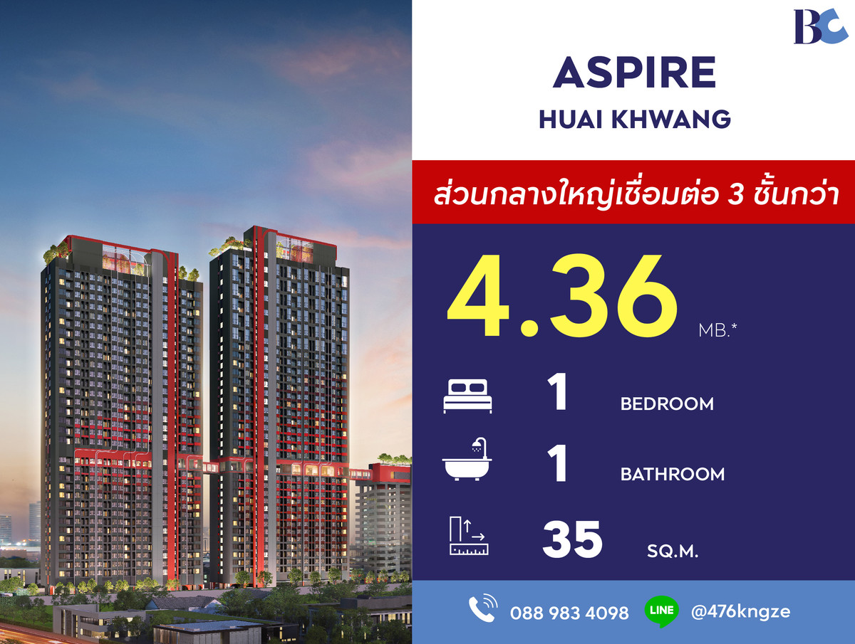 ขายคอนโดรัชดา ห้วยขวาง : Aspire Huai Kwang (1 Bed Plus 35 sq.m. Floor 23) Price 4,360,000 thb.