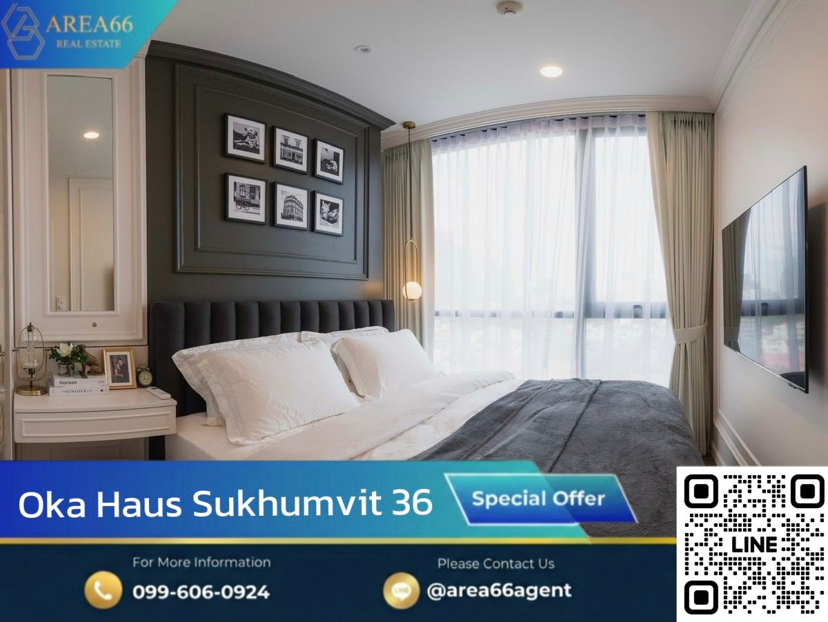 ขายคอนโดสุขุมวิท อโศก ทองหล่อ : 🔥 ห้องแต่งสวย ฟอร์นิเจอร์อุปกรณ์ไฟฟ้าครบ หรูหราระดับพรีเมี่ยม | Oka Haus Sukhumvit 36