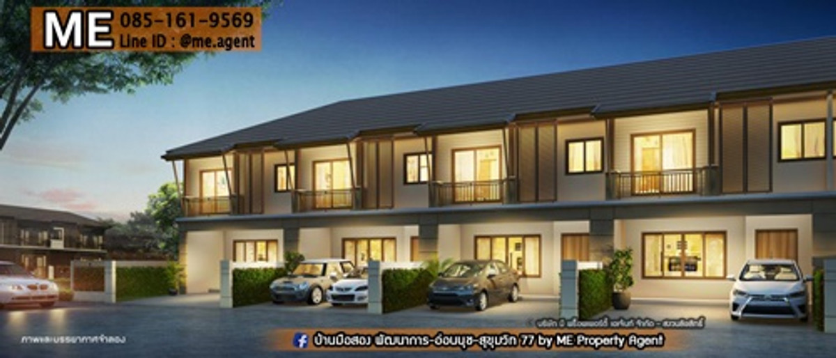 For SaleTownhomePattanakan, Srinakarin : SALE Townhouse, Pruksa Ville 73, Pattanakan 38, near Ekkamai, Thonglor, Sukhumvit, call 064-954-9619 (TA70-21)