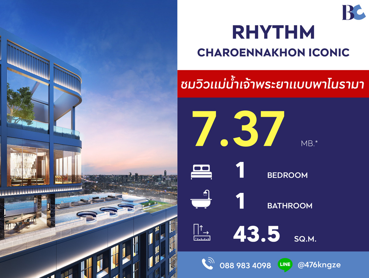 For SaleCondoWongwianyai, Charoennakor : RHYTHM Charoennakhon Iconic (1 Bed 43.5 sq.m. Floor 14) Price 7,370,000 MB.