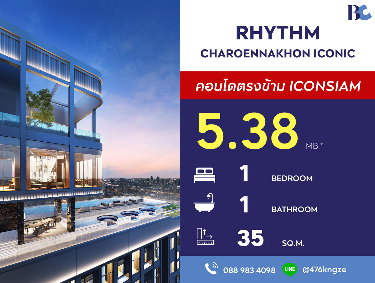 For SaleCondoWongwianyai, Charoennakor : RHYTHM Charoennakhon Iconic (1 Bed 35 sq.m. Floor 6) Price 5,380,000 MB.