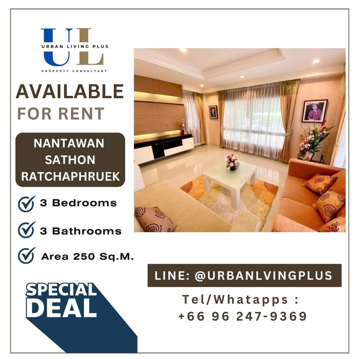 ให้เช่าบ้านบางแค เพชรเกษม : ( UL2310126 ) Tel/Line 096-2479369 , สำหรับเช่า บ้านเดี่ยว นันทวัน สาทร - ราชพฤกษ์ / 4 ห้องนอน 3 ห้องน้ำ พท. 66.9 ตร.ว. ใกล้ BTS บางหว้า✨