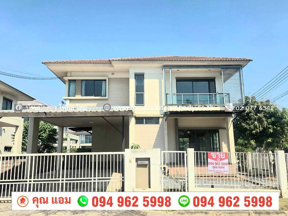 For SaleHousePathum Thani,Rangsit, Thammasat : Single detached house for sale, corner house, Saransiri Village, Tiwanon-Chaengwattana.