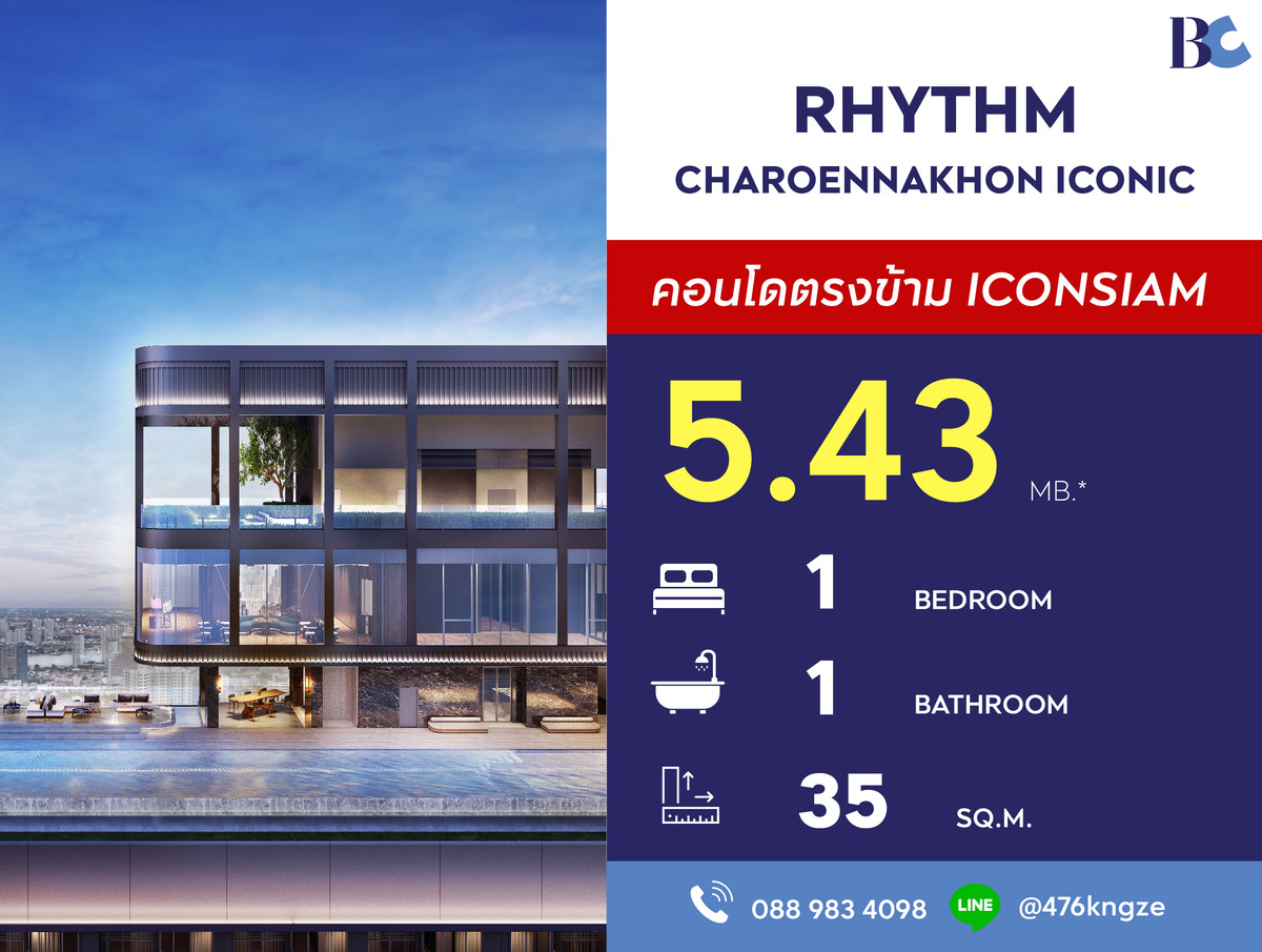 ขายคอนโดวงเวียนใหญ่ เจริญนคร : RHYTHM Charoennakhon Iconic (1 Bed 35 sq.m. Floor 11) Price 5,430,000 MB.