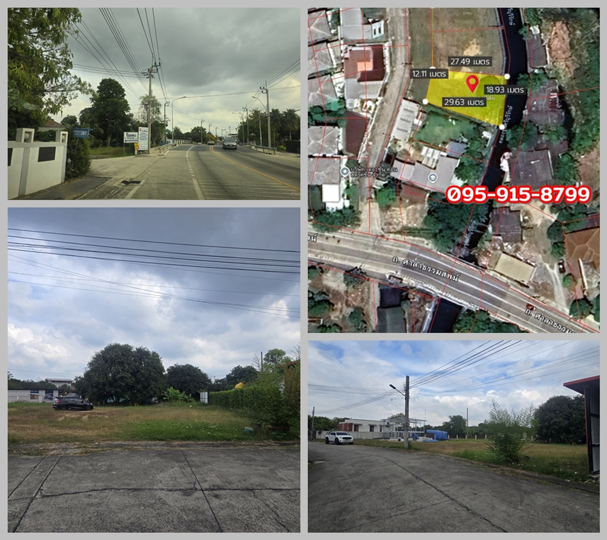 For SaleLandPhutthamonthon, Salaya : Beautiful land for sale, 106.6 sq m, next to Khun Si Canal. @Sala Thammasop 28/1