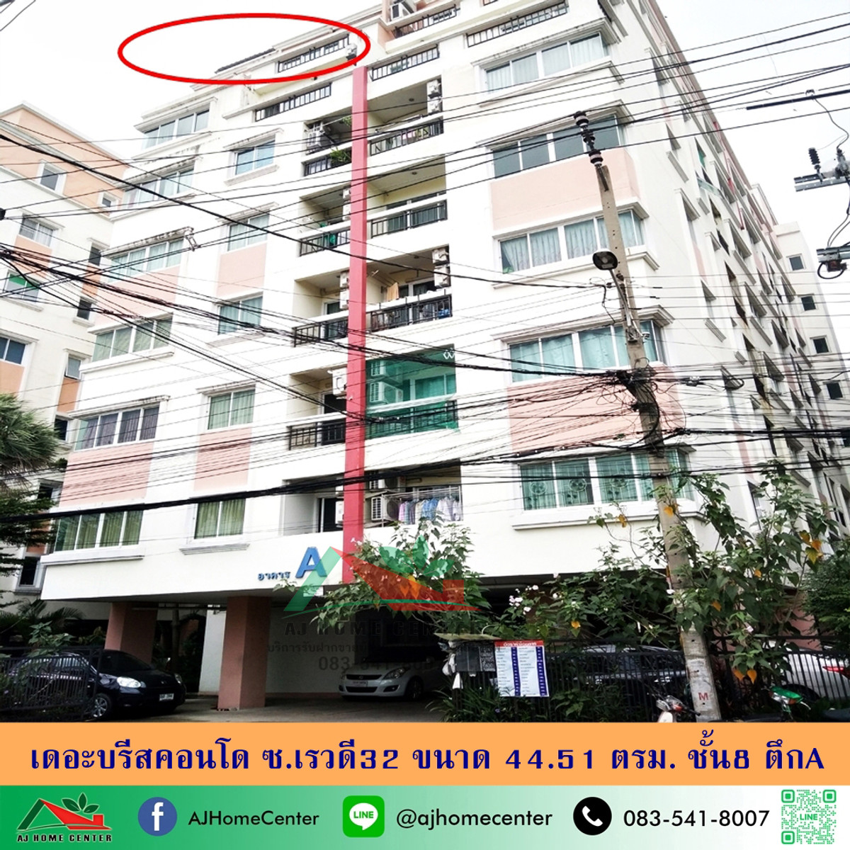 For SaleCondoRattanathibet, Sanambinna : For sale: The Breeze Condo, Soi Rewadee 32, size 44.51 sq m. 8th floor, Building A, good condition, ready to move in.