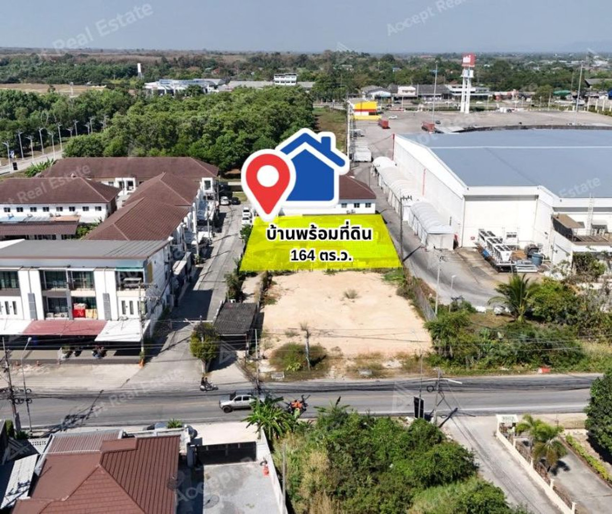 ขายที่ดินระยอง : ขายบ้านพร้อมที่ดิน ทำเลทองใจกลางเมืองระยอง 164 ตร.ว. 