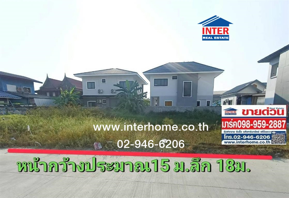 For SaleLandMahachai Samut Sakhon : Empty land 72 sq m. Land Soi Suan Luang Soi 16/1 Near Sinthawee Village, Phuttha Sakhon, Phuttha Sakhon Road, Phetkasem Road, Krathum Baen, Samut Sakhon