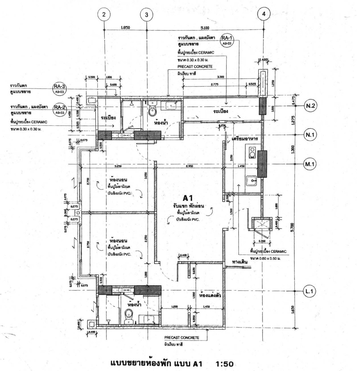 ขายคอนโดสะพานควาย จตุจักร : ขาย คอนโด Udelight จตุจักร ห้องใหญ่ ชั้นสูง วิวดี