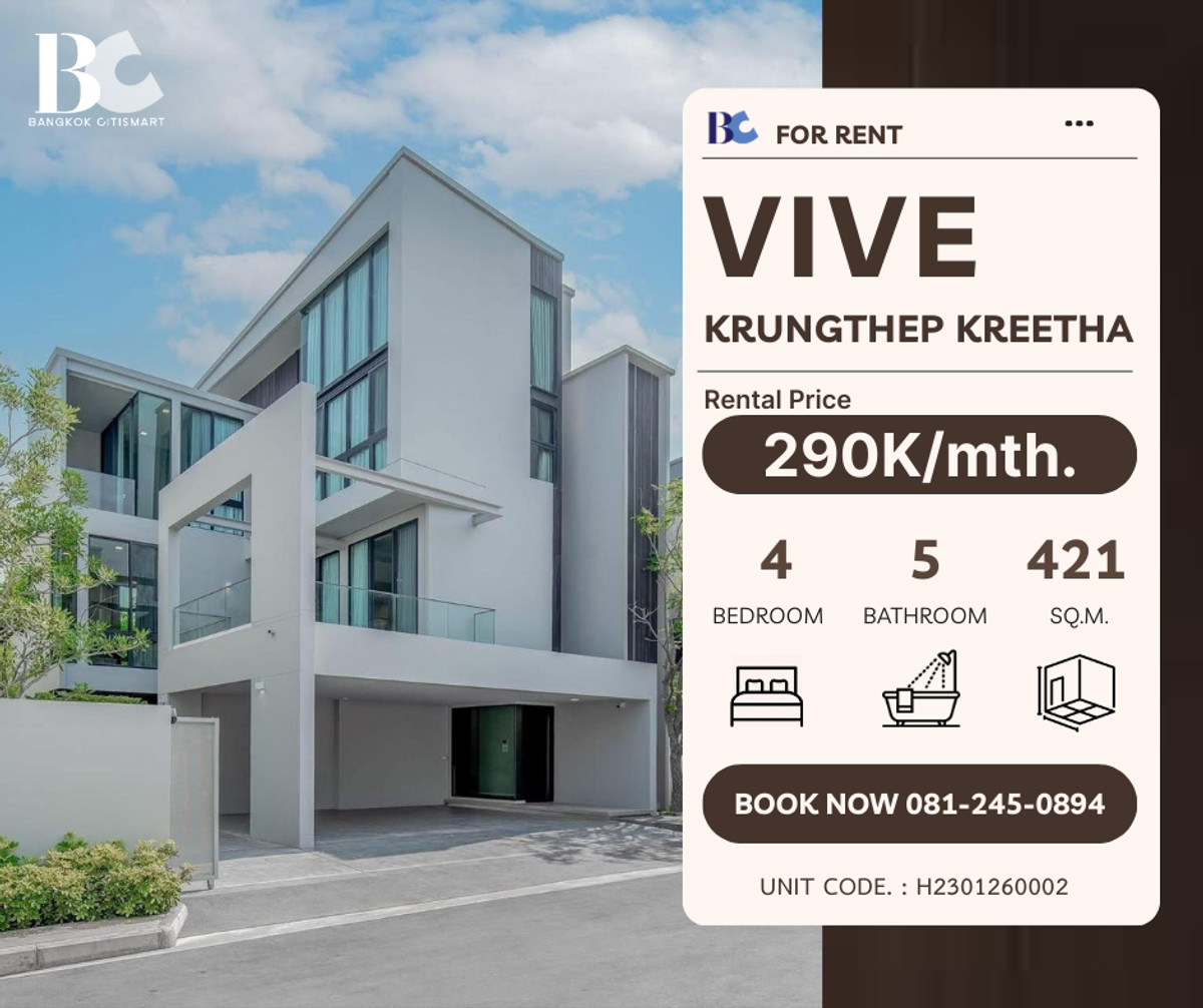 For RentHousePattanakan, Srinakarin : Single house for rent, 4 bedrooms: VIVE Krungthep Kreetha